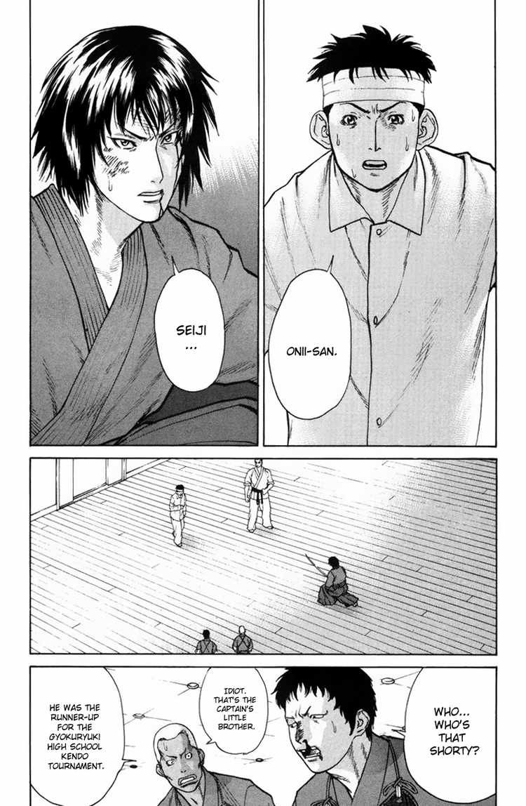 Karate Shoukoushi Kohinata Minoru Chapter 29 2